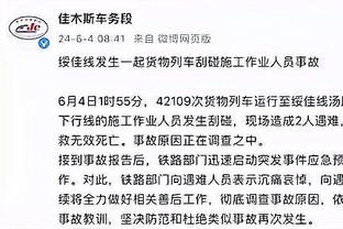 哈姆：丁威迪很全能 他能在被叫到名字时做出贡献